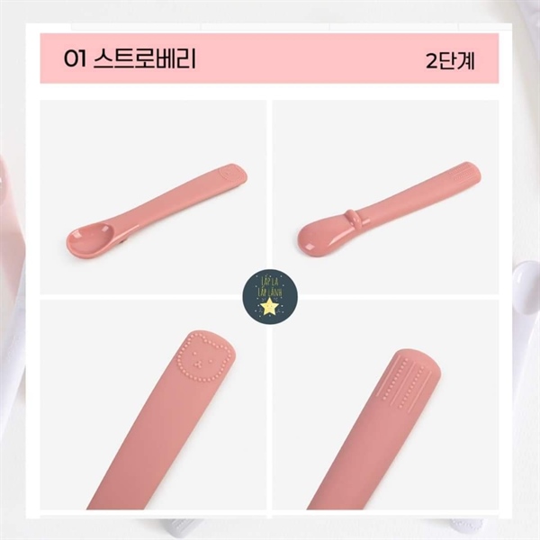 Dailylike Muỗng báo nóng 7-12m Hồng