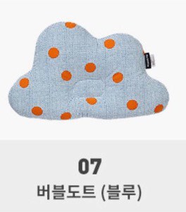 Malolotte Gối chống bẹp đầu Cloud Xanh dương chấm bi cam 07