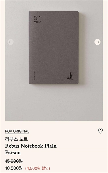 Gongjang Rebus Notebook Plain Person màu xám