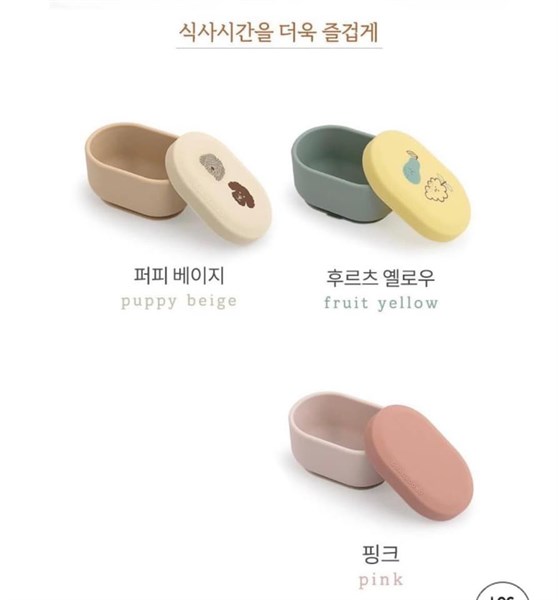 Donodono Chén ăn có nắp Puppy Beige