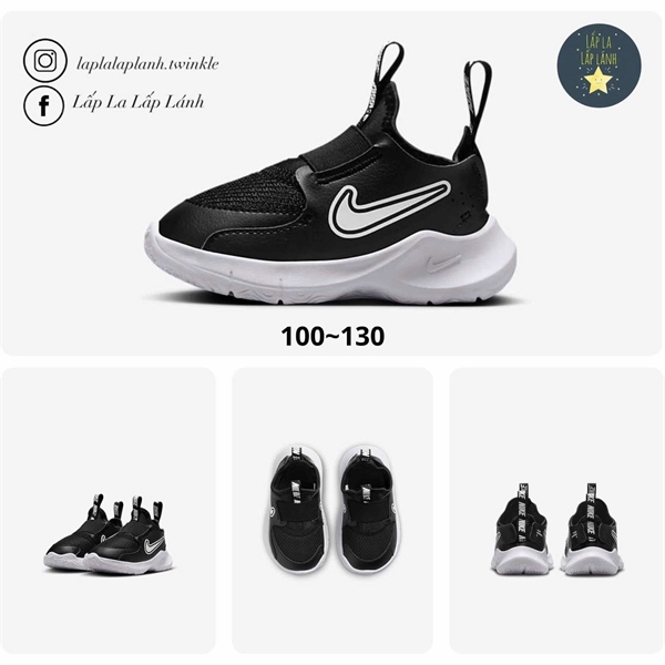 Nike Sneaker FN1478-005 size 130