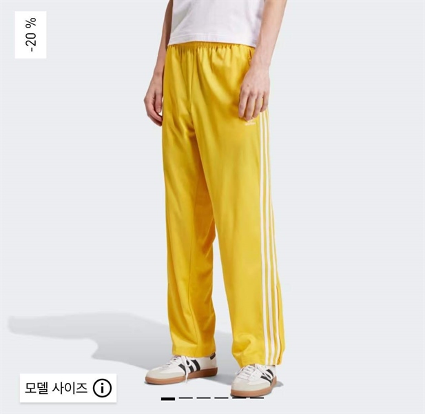 Adidas Quần màu vàng size M