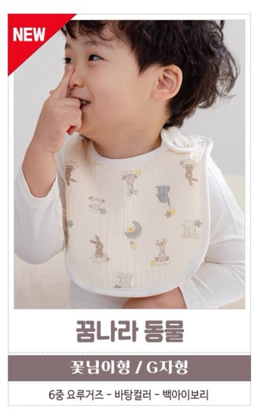 Byeolbaragi Yếm cổ mẫu họa tiết Thỏ 2