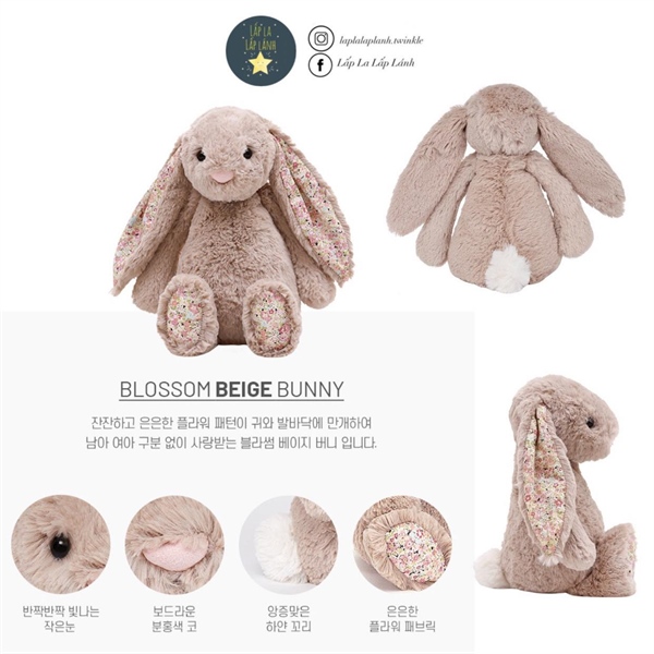 Jellycat Blossom Beige Bunny size 31cm