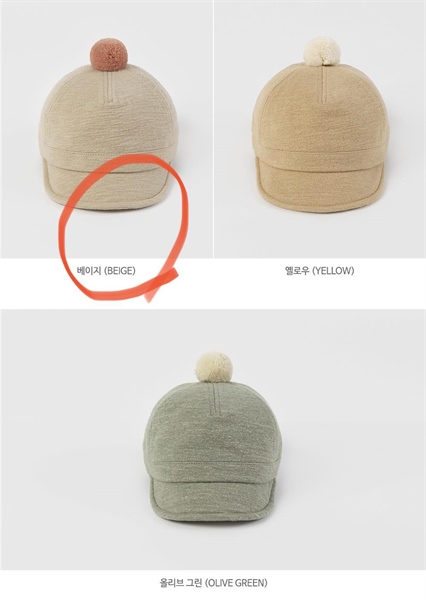 Happyprince Nón màu Beige size 6-12m