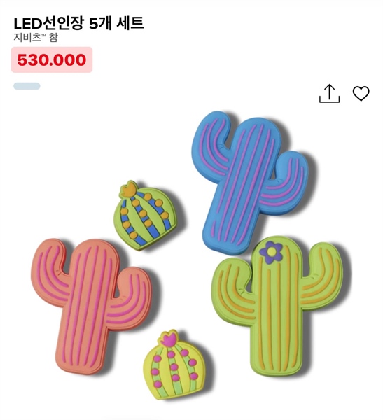 Crocs Charm xương rồng