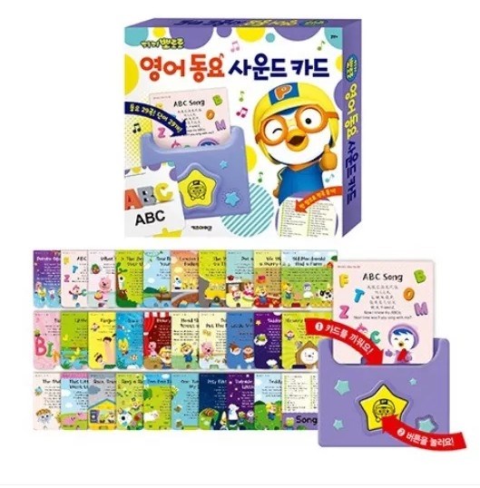 Iconix Set Hát với ngôi sao Tím