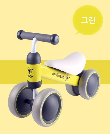 Papatoys Minibike Green