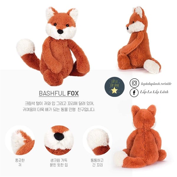 Jellycat Bashful Fox