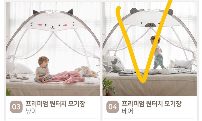 Bebedeco Mùng che muỗi