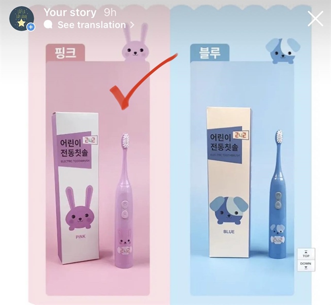 242 Bàn chải điện Thỏ Hồng