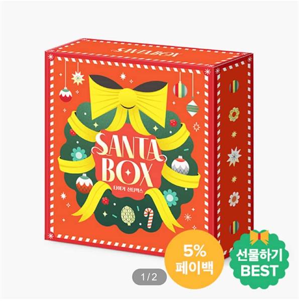 Mylittletiger Bộ Santa box