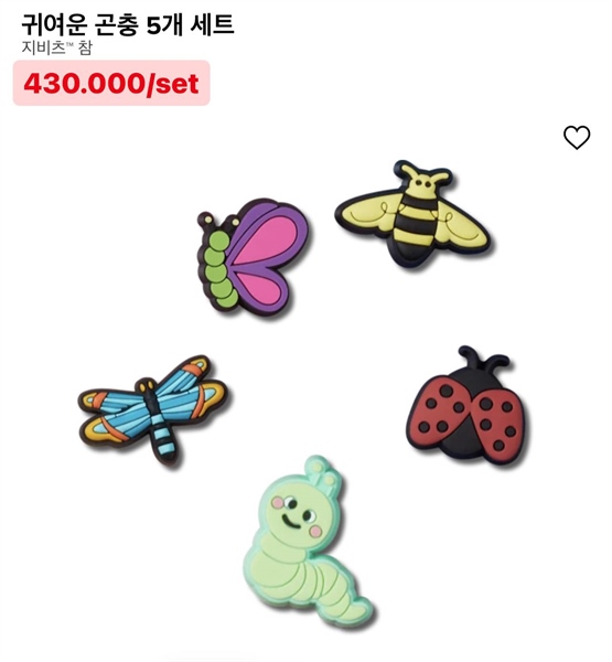 Crocs Charm bươm bướm