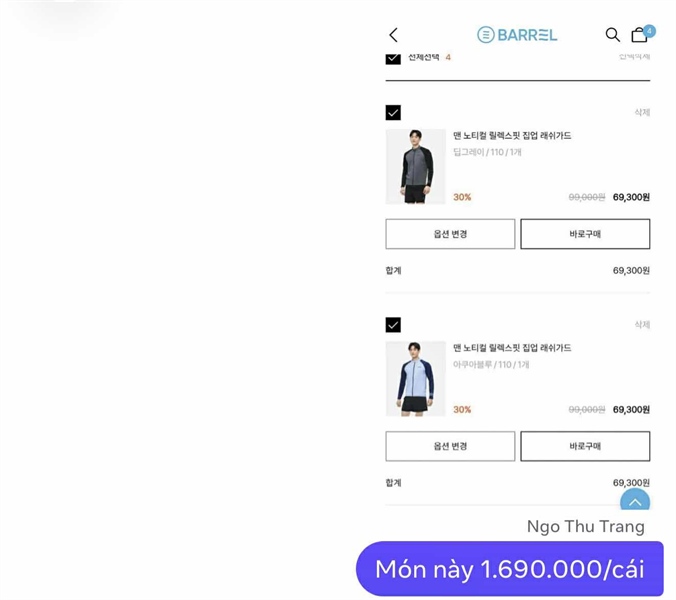 Barrel Legging short Đen S105