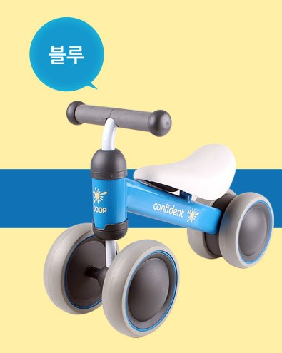 Papatoys Minibike Blue