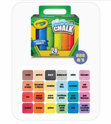 Mylittletiger Set phấn 24 màu