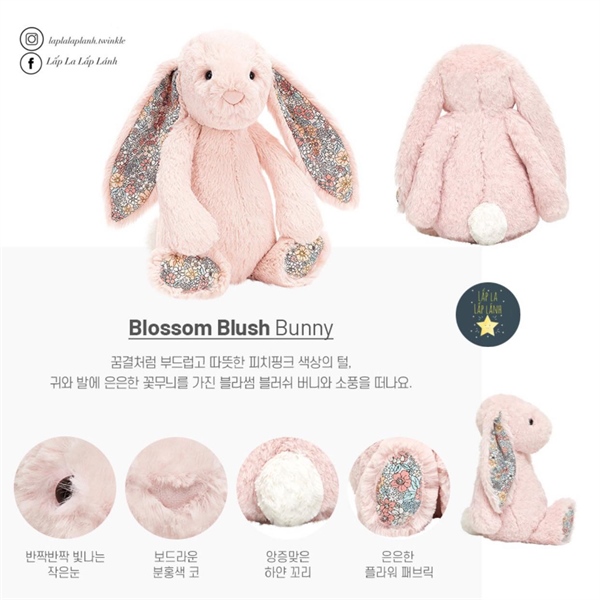 Jellycat Blossom Blush Bunny size 31cm