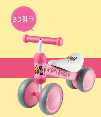 Julaika Minibike B-Duck Pink
