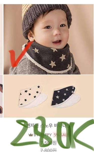 Happy Prince Khăn choàng cổ họa tiết sao viền lông Kem