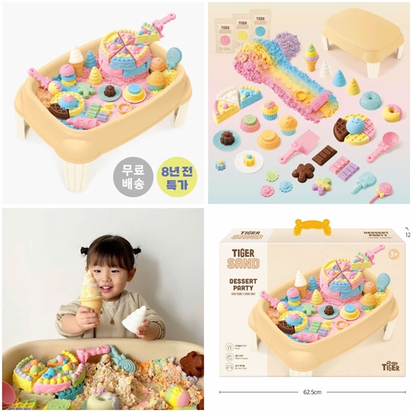 Mylittletiger Bàn cát trọng lực màu Cream