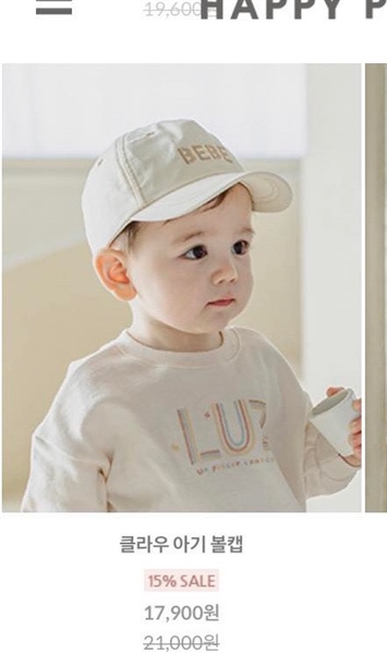 Happyprince Mũ Bebe 24-36m