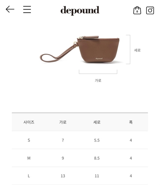 Depound Túi size M màu Nâu