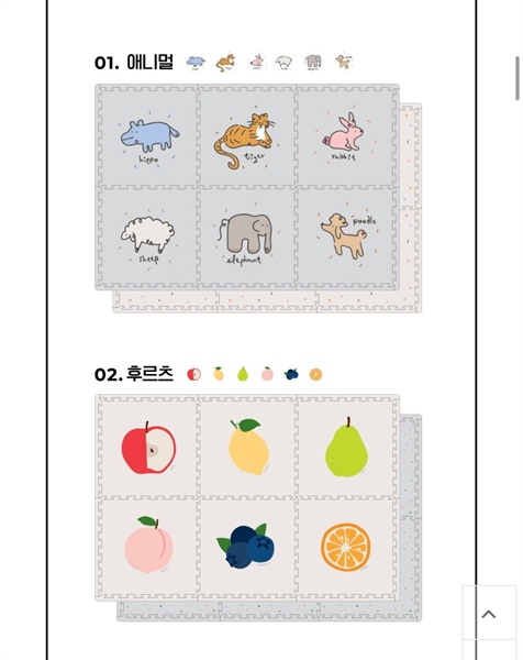 Dailylike Thảm PVC Animals