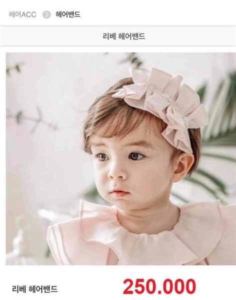 Happy Prince Băng đô hồng