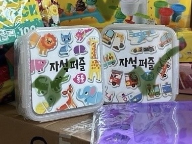 Mylittletiger Bộ xếp hình nam châm Xe cộ