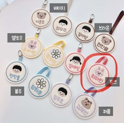 Misosisters Nametag in tên