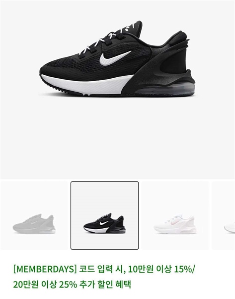 Nike Sneaker DV1969-002 size 170