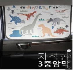 Bebedeco Chắn nắng khủng long