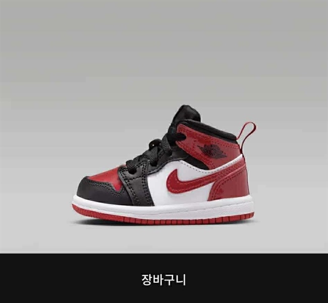 Nike Sneaker HV4729-006