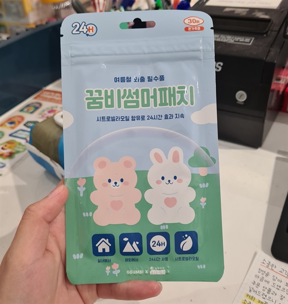 Ggumbi Băng dán chống muỗi